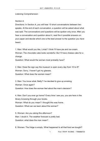 2017上海高考英语一听力文本.pdf
