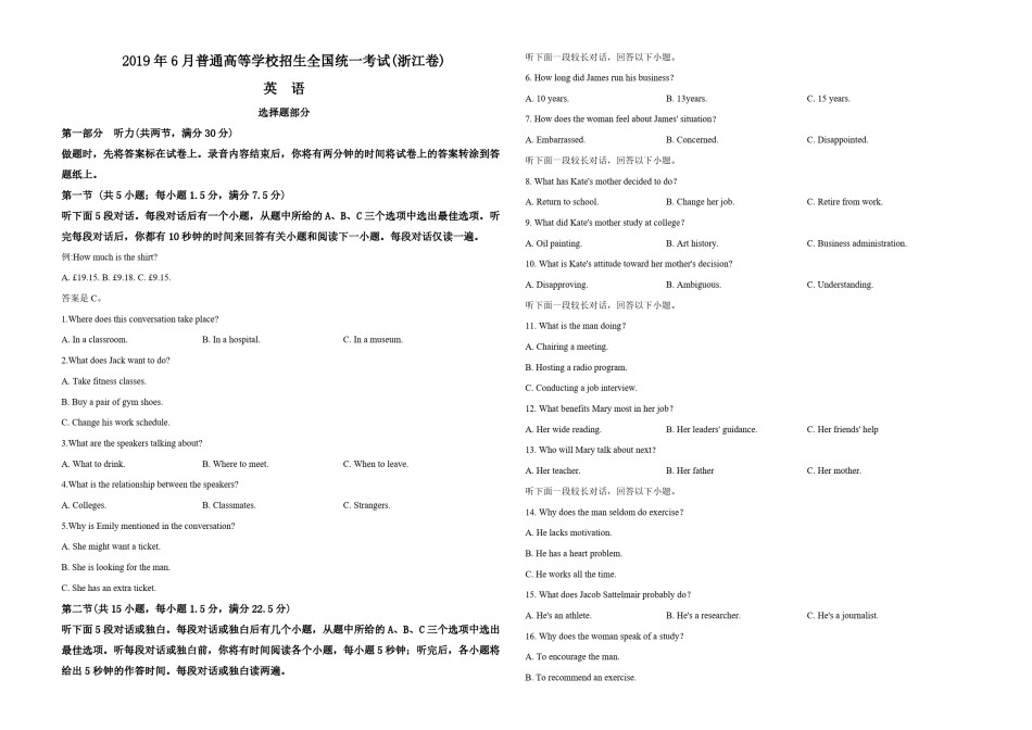 2019年浙江省高考英语【6月】（含解析版）.pdf_第1页