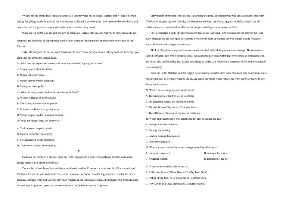 2019年浙江省高考英语【6月】（含解析版）.pdf_第3页