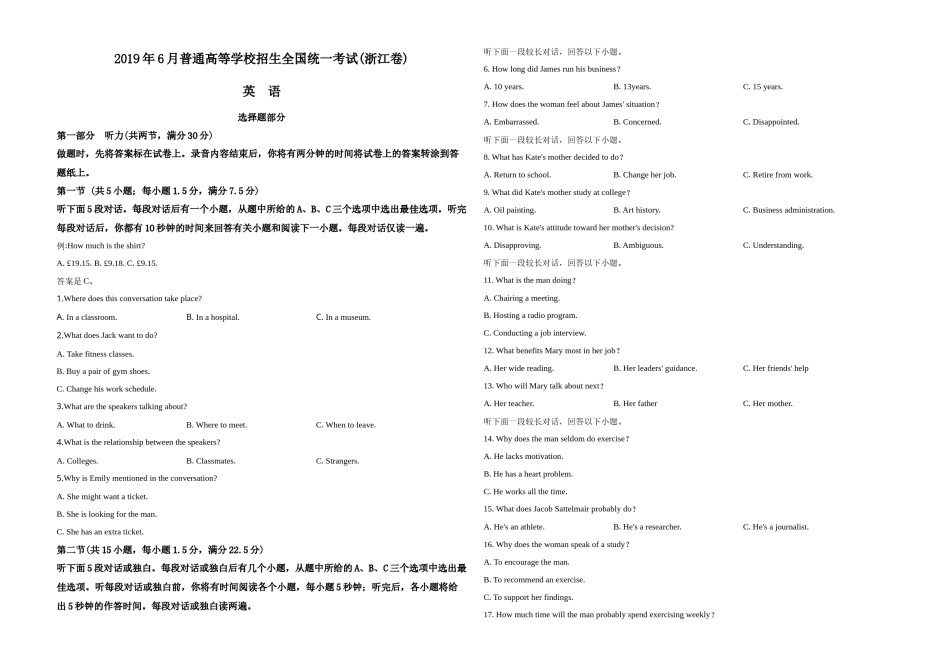 2019年浙江省高考英语【6月】（含解析版）.doc_第1页