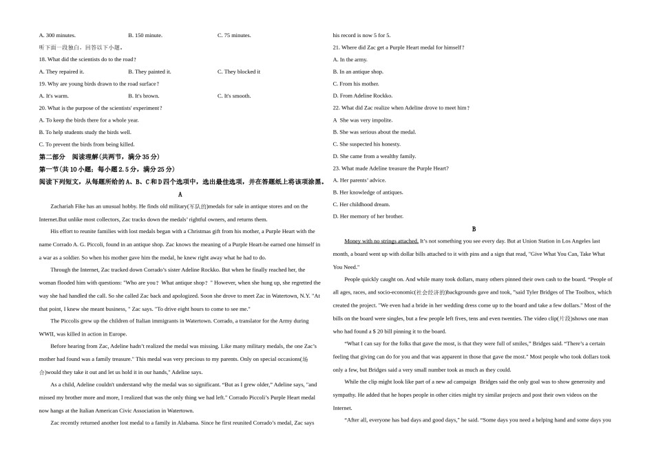 2019年浙江省高考英语【6月】（含解析版）.doc_第2页