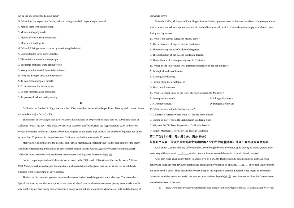 2019年浙江省高考英语【6月】（含解析版）.doc_第3页