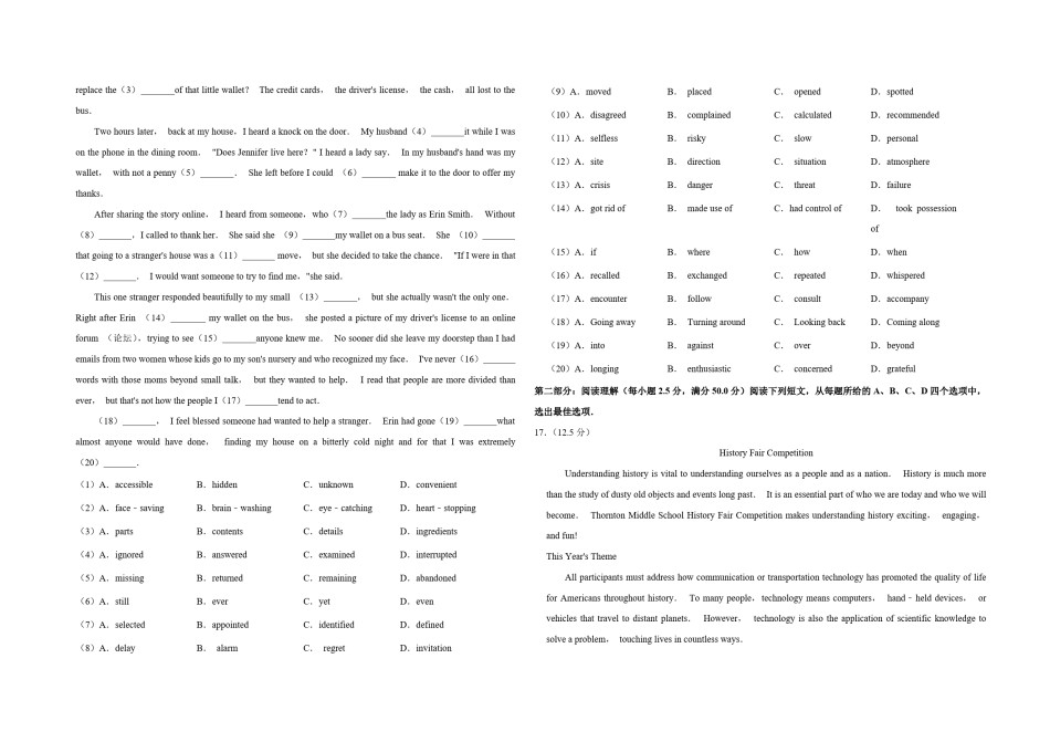 2019年天津市高考英语试卷   .pdf_第2页