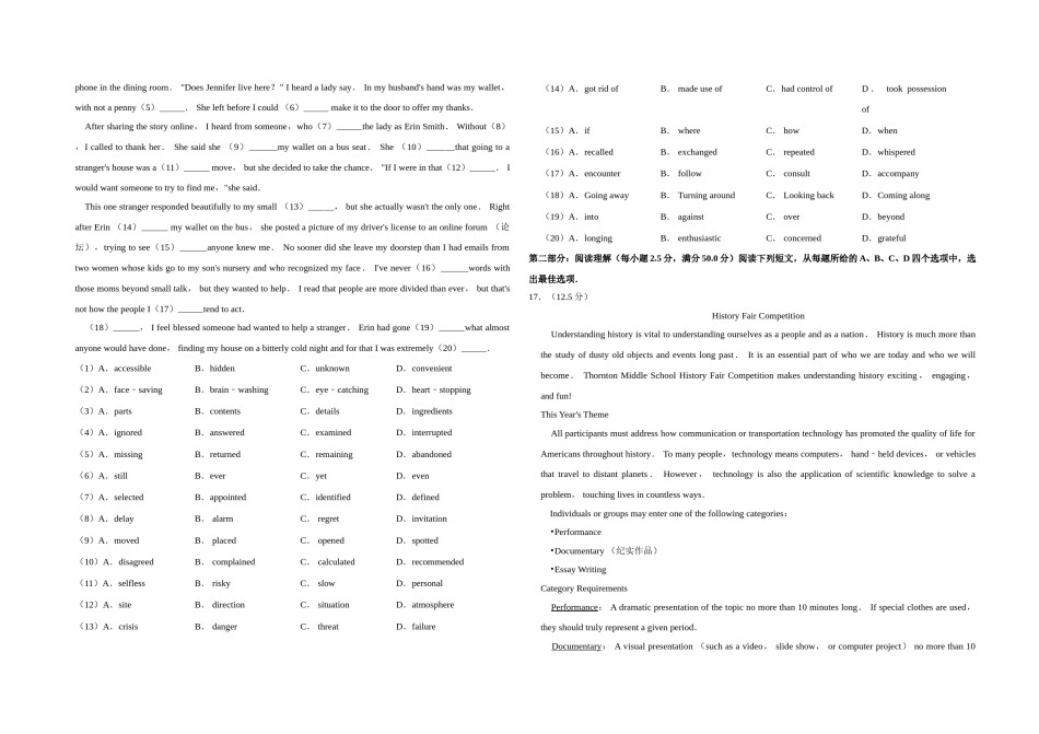 2019年天津市高考英语试卷   .doc_第2页