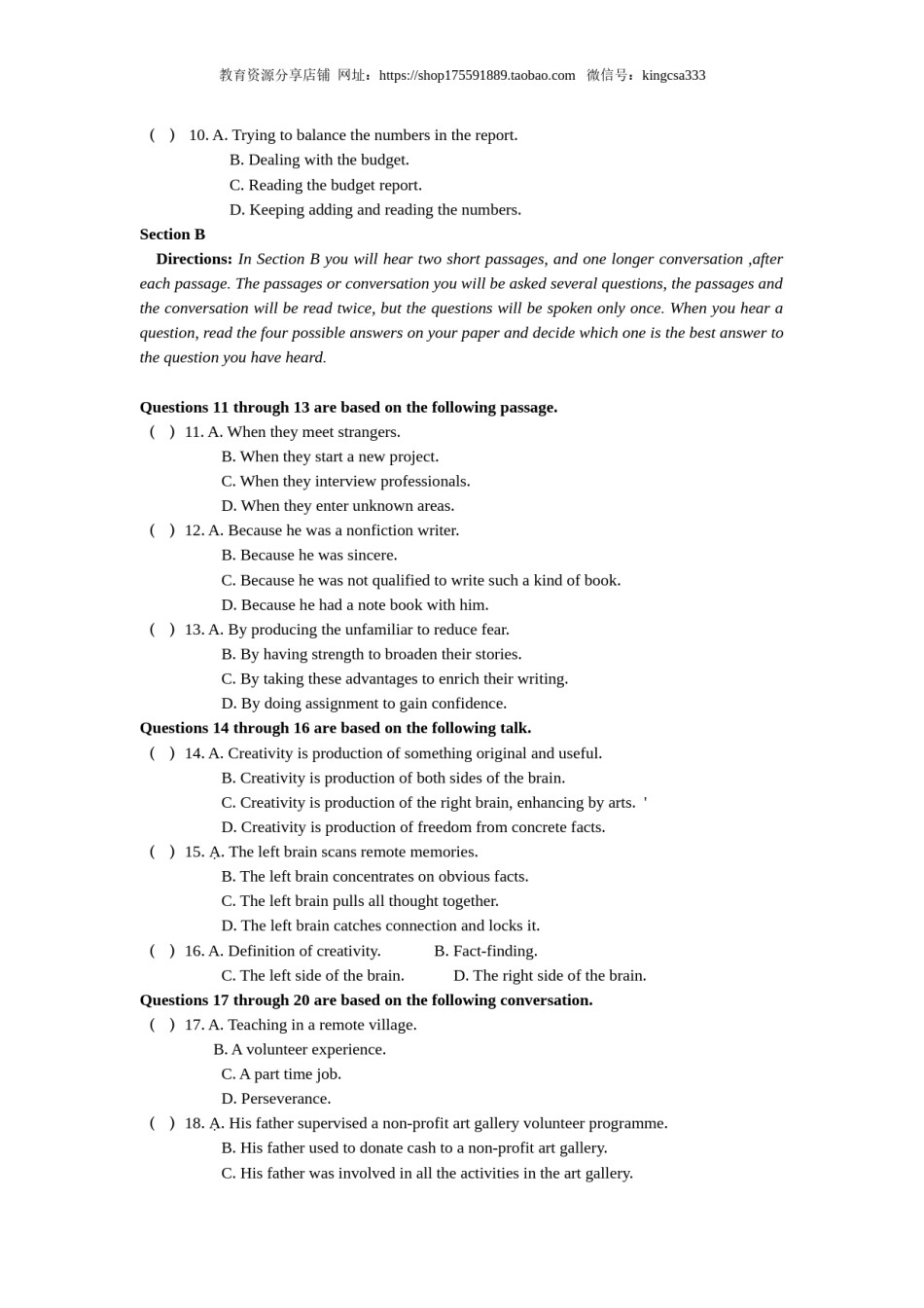 2019年上海高考英语真题试卷（原卷版）.doc_第2页