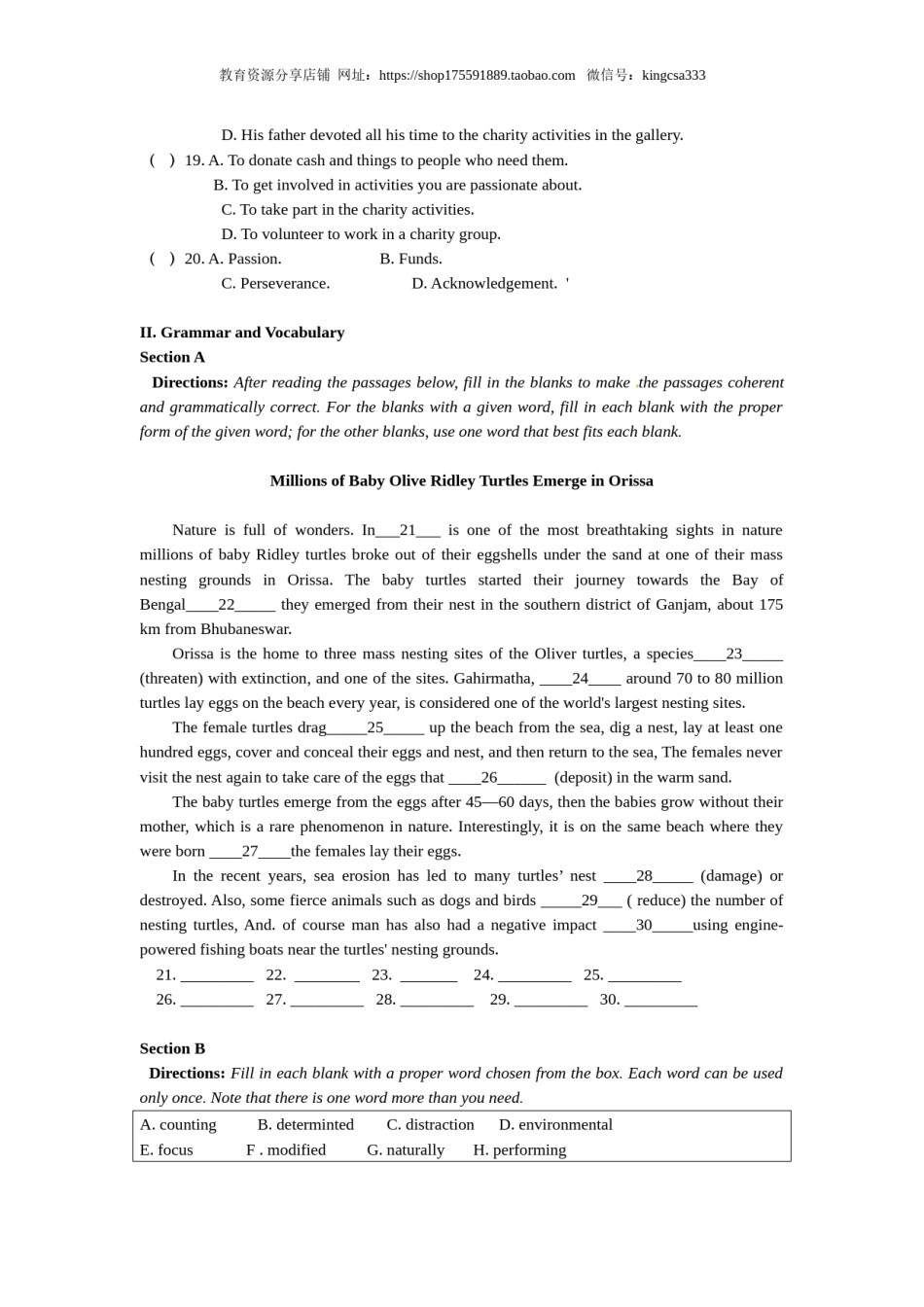 2019年上海高考英语真题试卷（原卷版）.doc_第3页