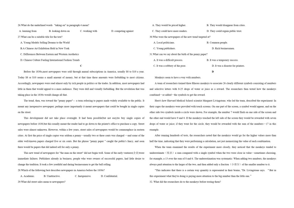 2019年全国统一高考英语试卷（新课标ⅲ）（含解析版）.pdf_第2页