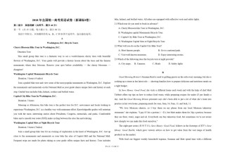 2018年高考英语试卷（新课标Ⅰ）（含解析版）.pdf