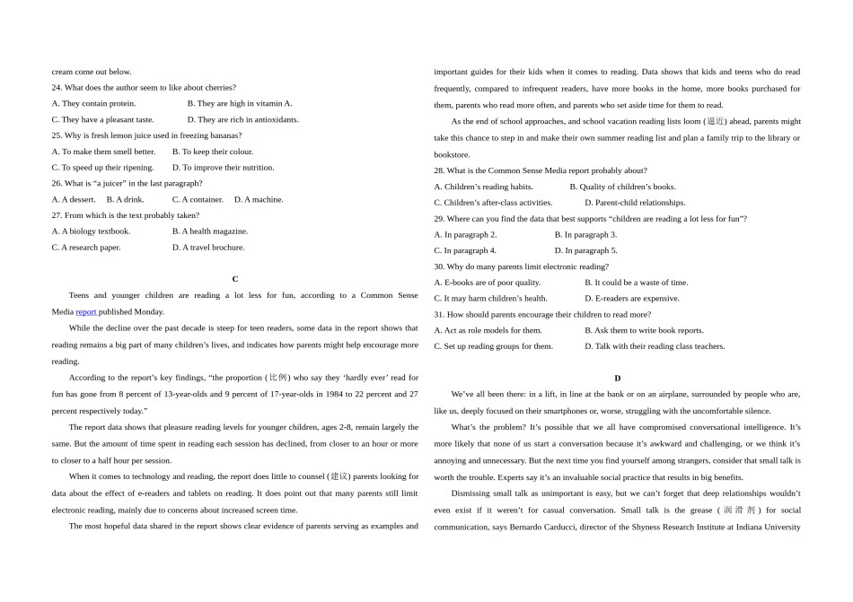 2018年高考英语试卷（新课标ⅱ）（含解析版）.doc_第2页