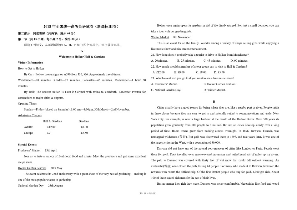 2018年全国统一高考英语试卷（新课标ⅲ）（原卷版）.pdf_第1页