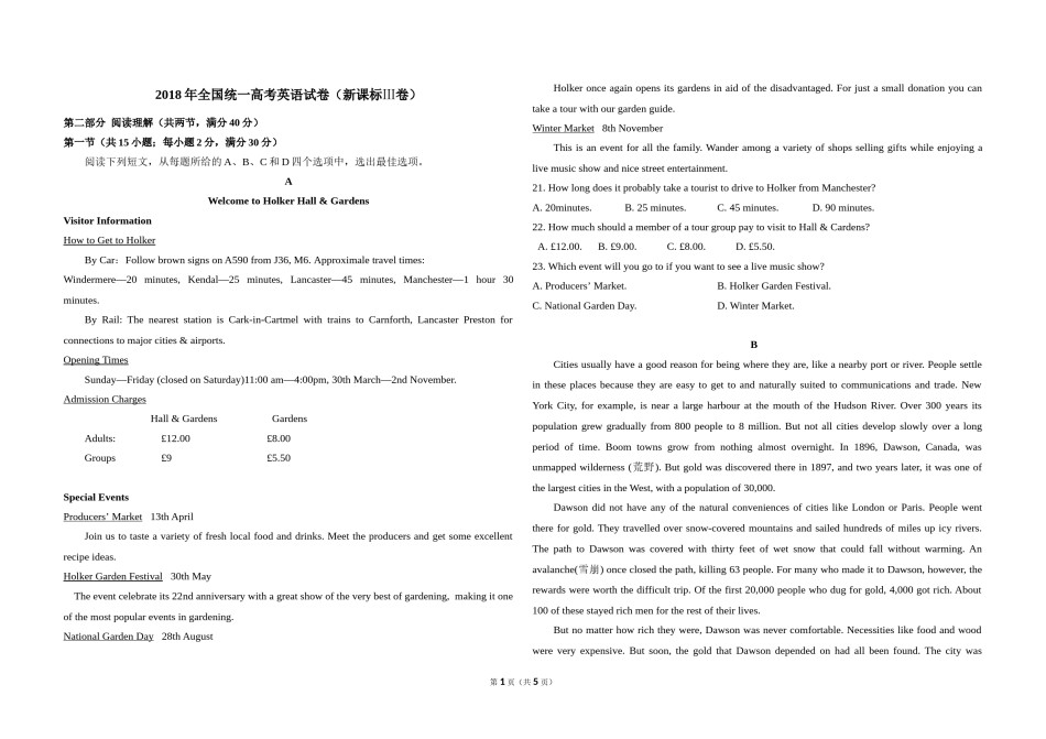 2018年全国统一高考英语试卷（新课标ⅲ）（原卷版）.doc_第1页