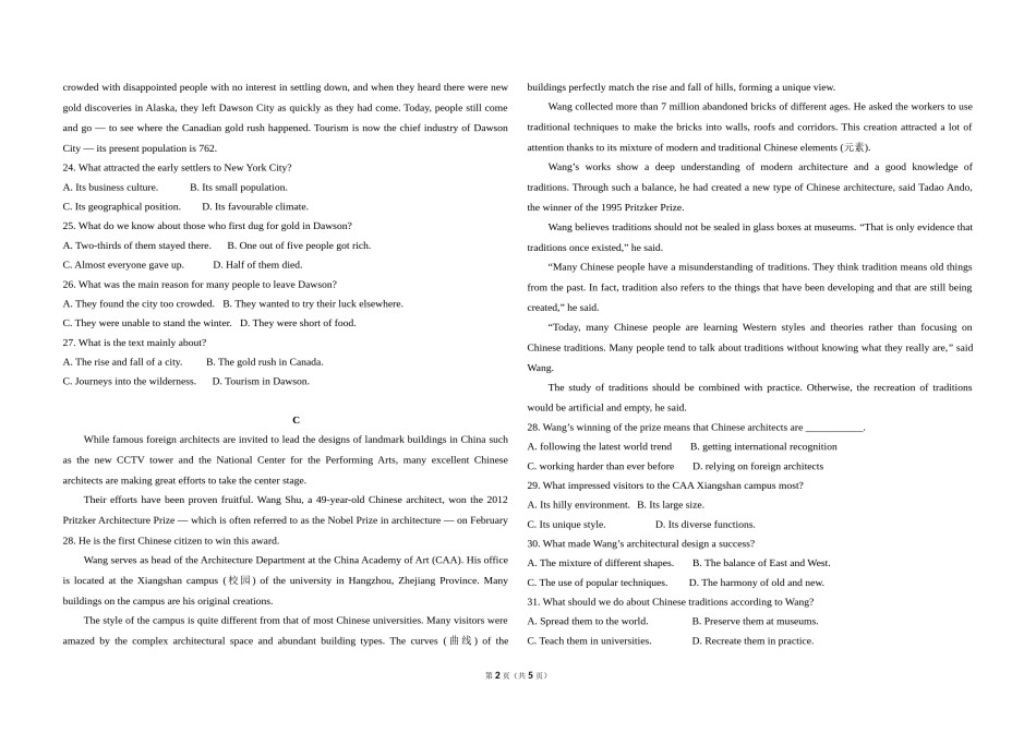 2018年全国统一高考英语试卷（新课标ⅲ）（原卷版）.doc_第2页