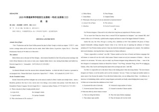 2019年全国统一高考英语试卷（新课标ⅲ）（原卷版）.pdf