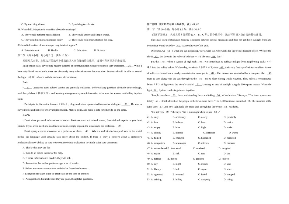 2019年全国统一高考英语试卷（新课标ⅲ）（原卷版）.doc_第3页