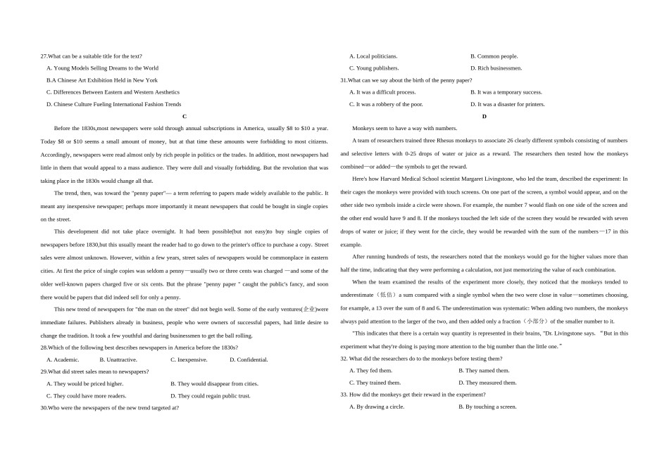 2019年全国统一高考英语试卷（新课标ⅲ）（含解析版）.doc_第2页