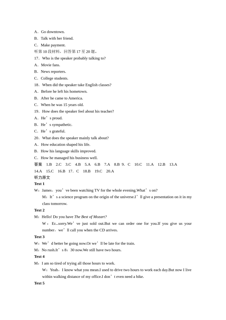 2018年江苏省高考英语试卷解析版   .doc_第3页