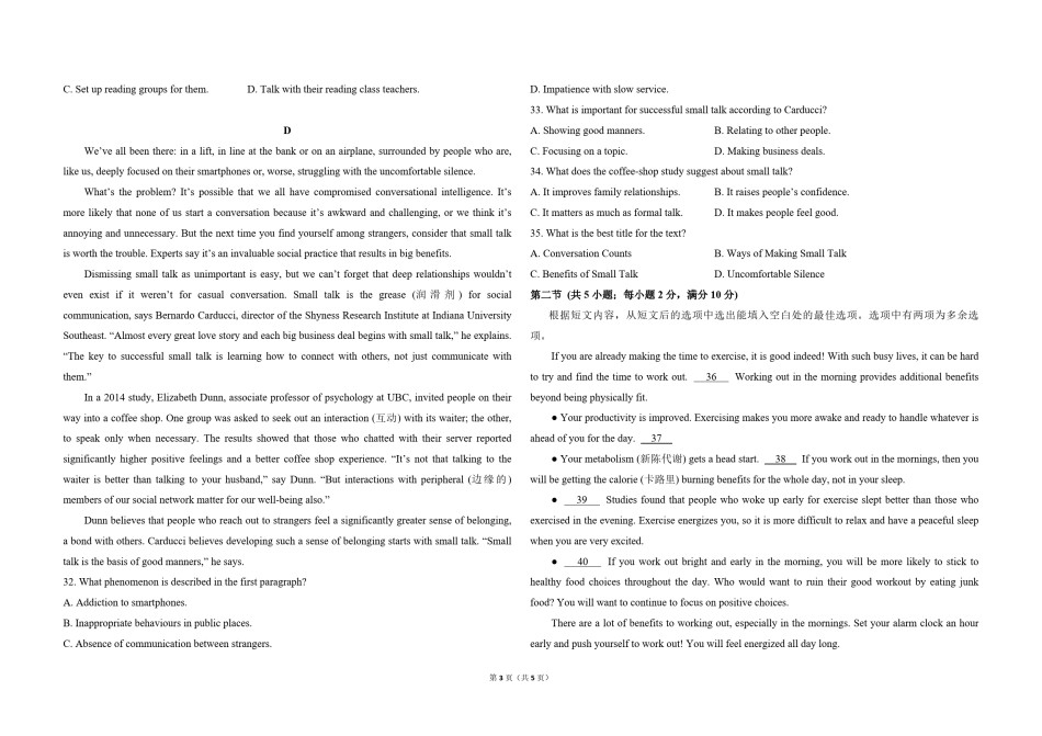 2018年高考英语试卷（新课标ⅱ）（原卷版）.pdf_第3页