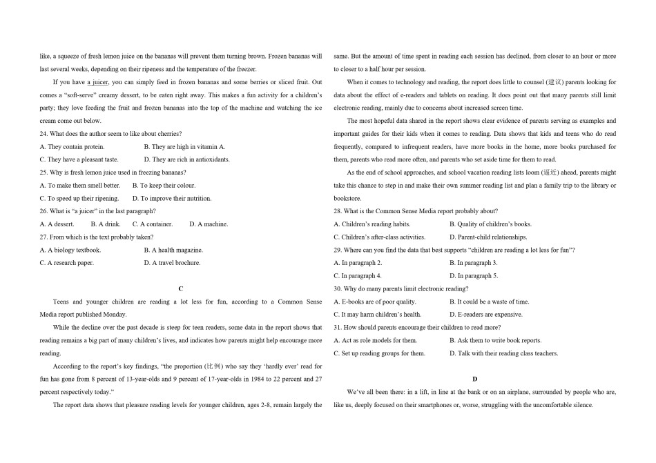 2018年高考英语试卷（新课标ⅱ）（含解析版）.pdf_第2页