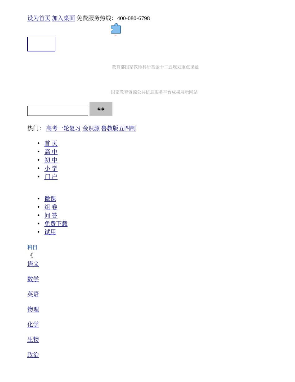 辽宁省丹东市2015年中考语文真题试题（含答案）.doc_第1页