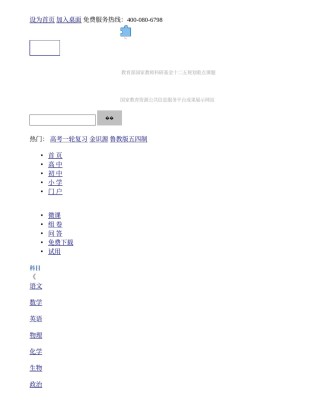 辽宁省丹东市2015年中考语文真题试题（含答案）.doc