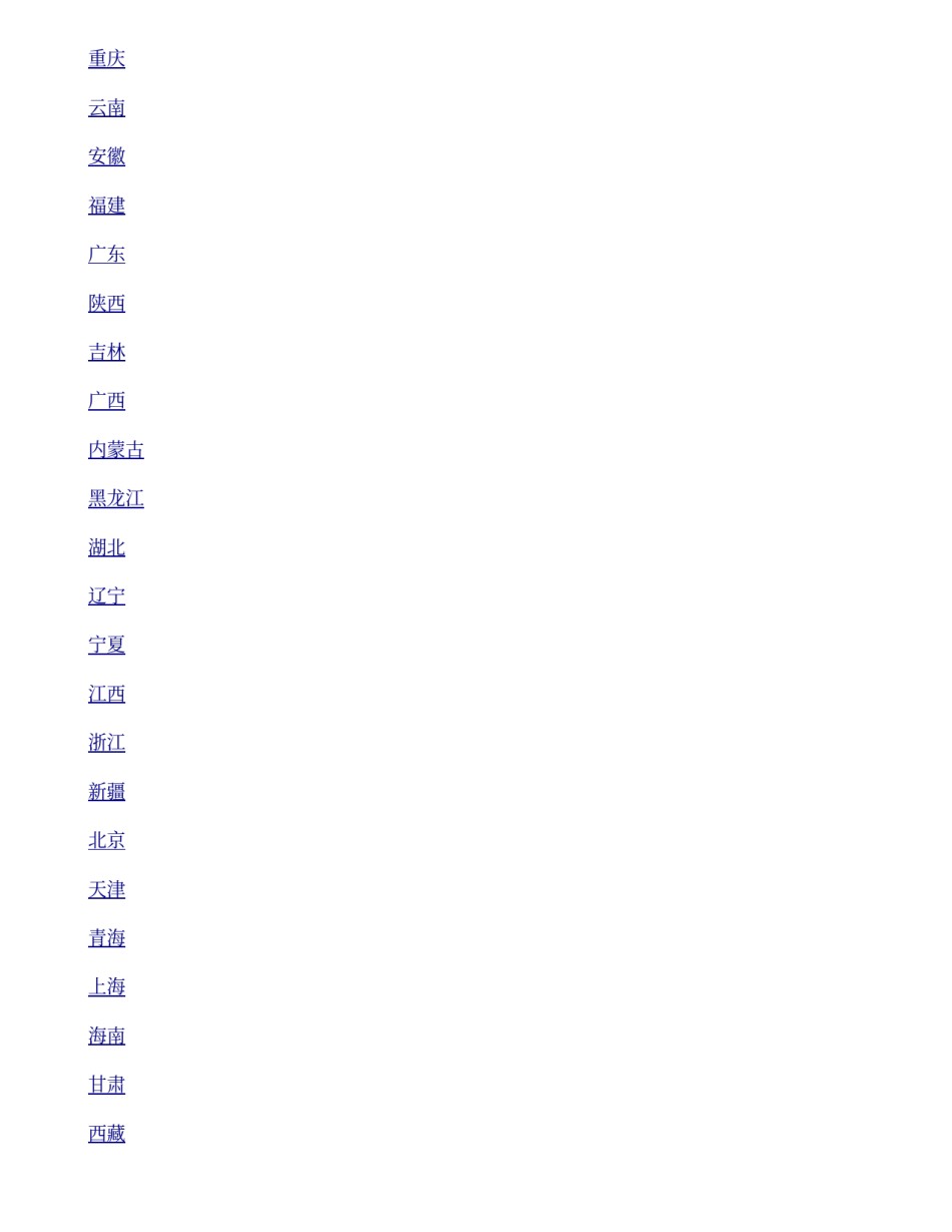 辽宁省丹东市2015年中考语文真题试题（含答案）.doc_第3页