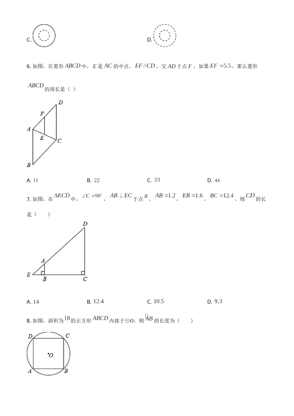 湖南省湘西州2021年中考数学真题（原卷版）.doc_第2页