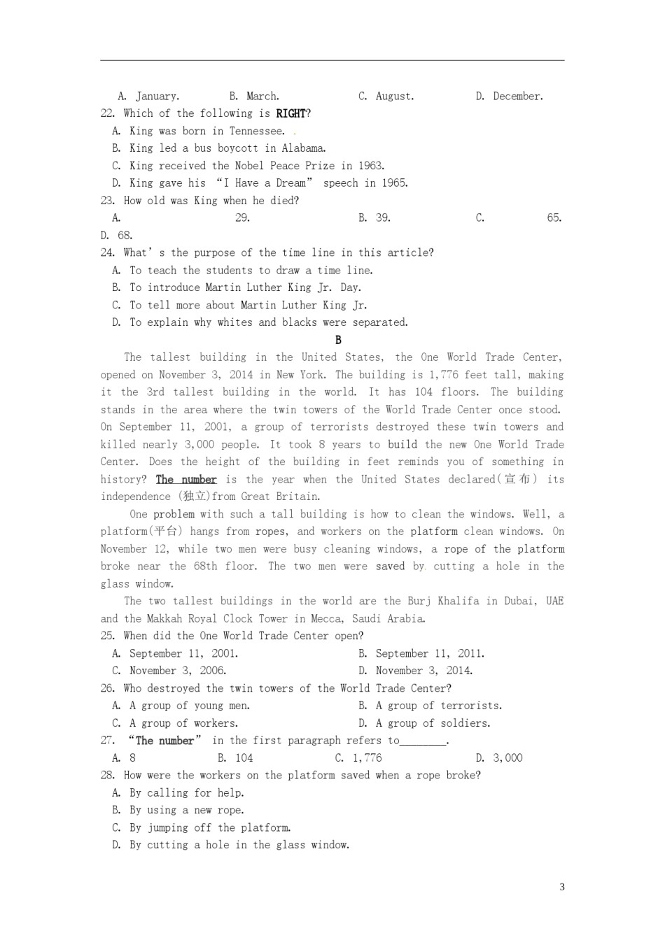 山东省淄博市2015年中考英语真题试题（含答案）.doc_第3页