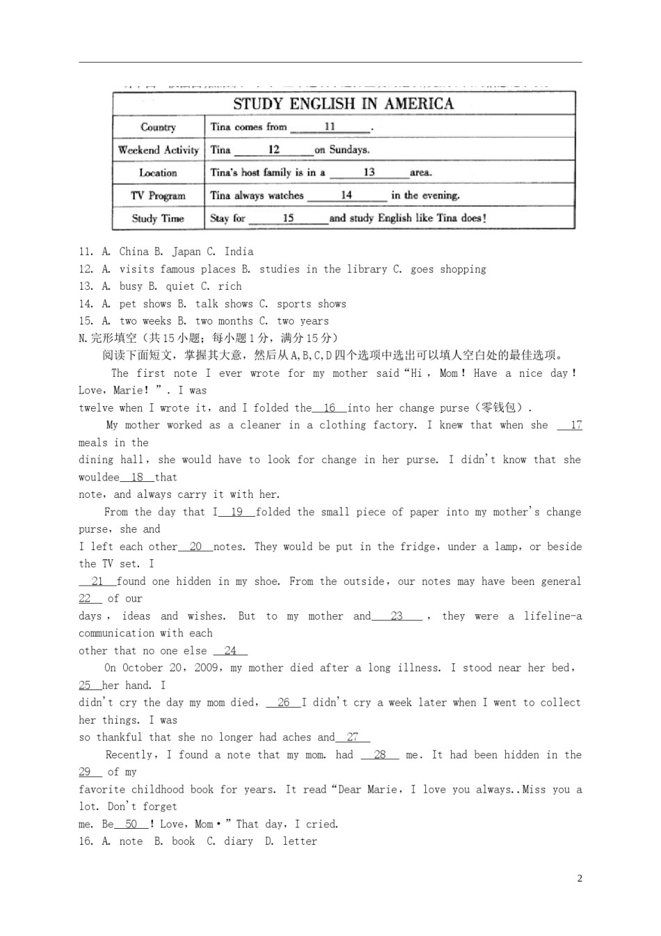 浙江省宁波市2015年中考英语真题试题（含扫描答案）.doc_第2页