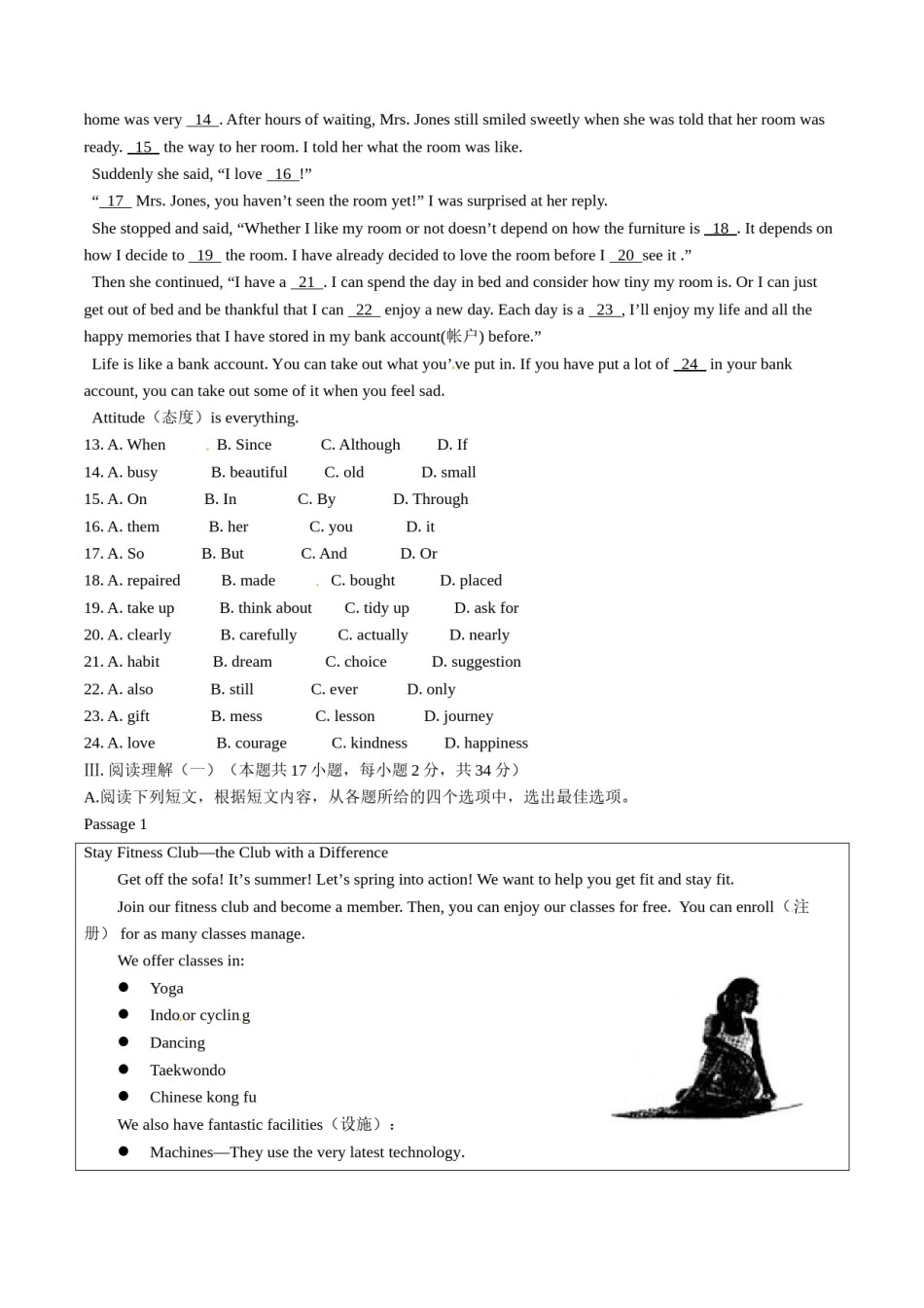 辽宁省大连市2015年中考英语试题（word版，含答案）.doc_第2页