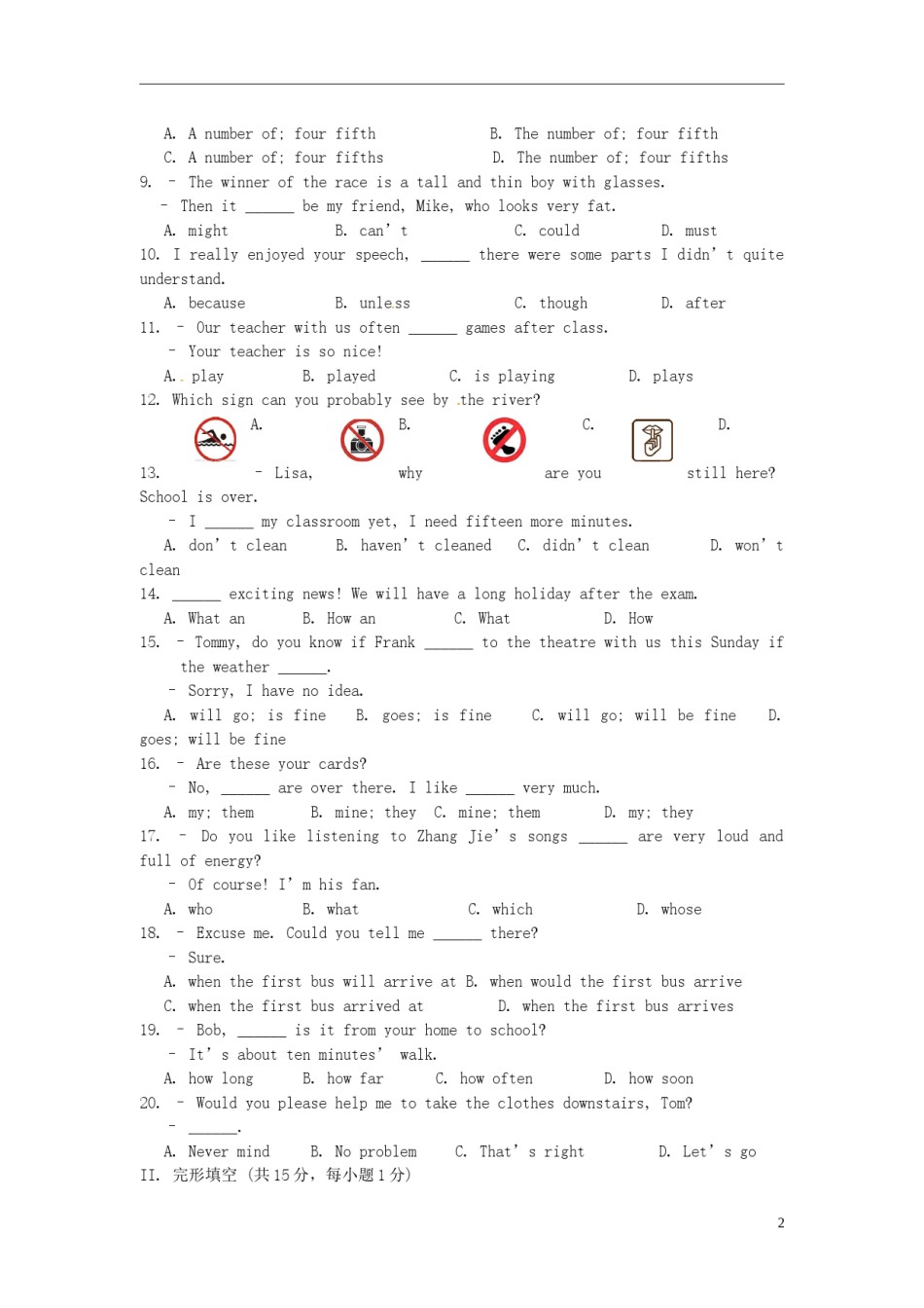 辽宁省营口市2015年中考英语真题试题（含答案）.doc_第2页