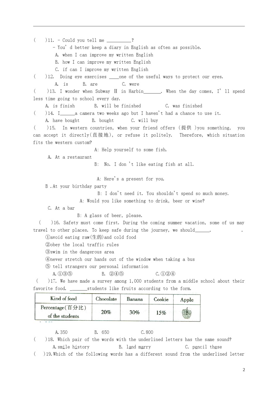 黑龙江省哈尔滨市2015年中考英语真题试题（含答案）.doc_第2页