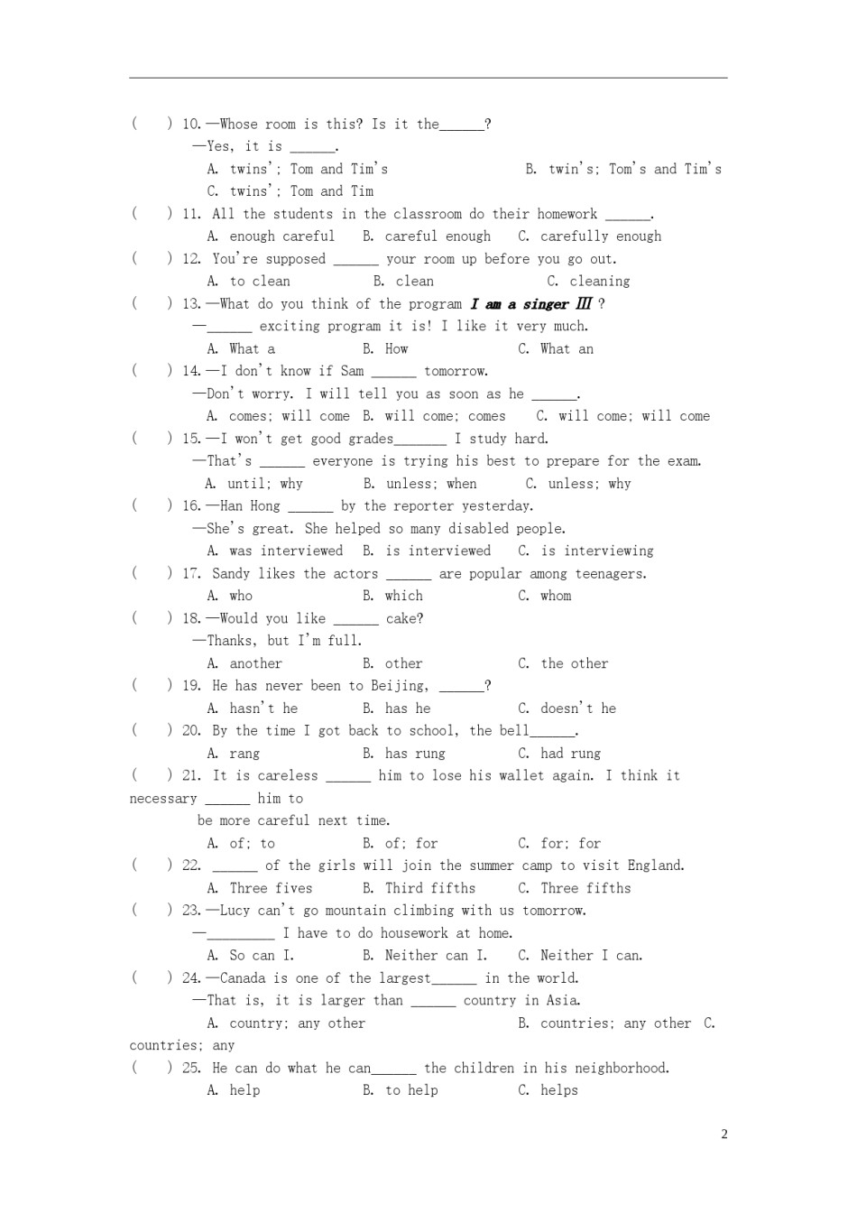 黑龙江省龙东地区2015年中考英语真题试题（含答案）.doc_第2页