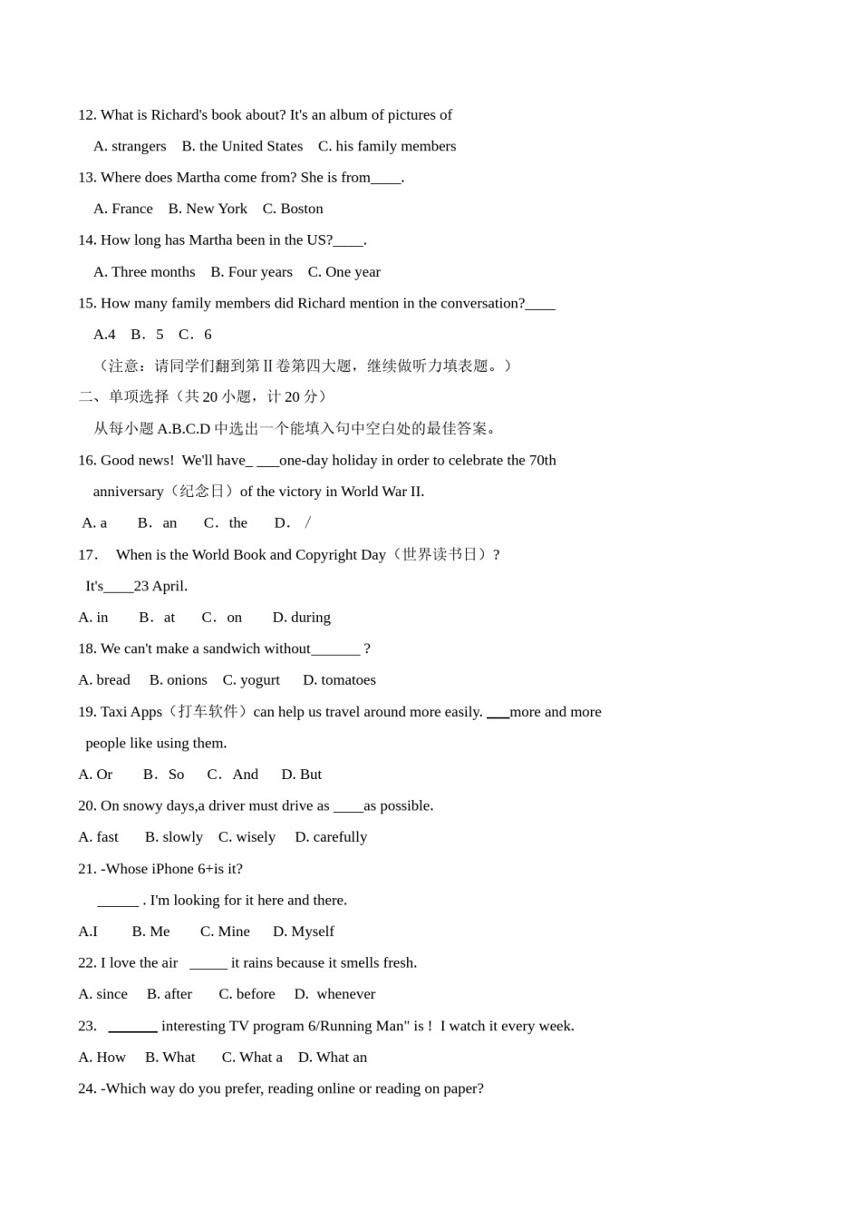 2015年中考真题精品解析 英语（东营卷）精编word版（原卷版）.doc_第2页