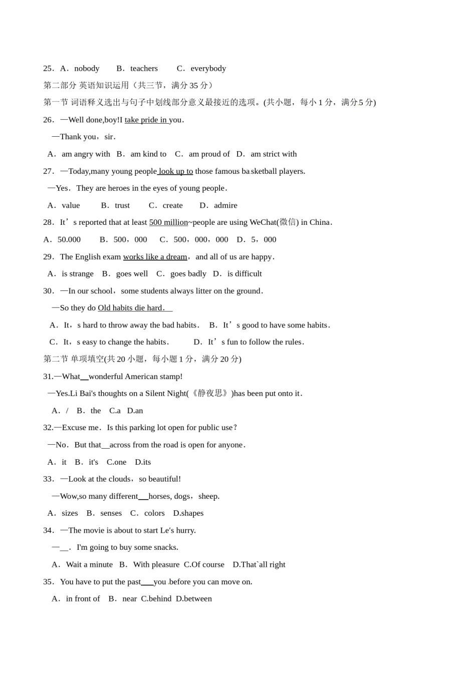 2015年中考真题精品解析 英语（云南曲靖卷）精编word版（原卷版）.doc_第3页