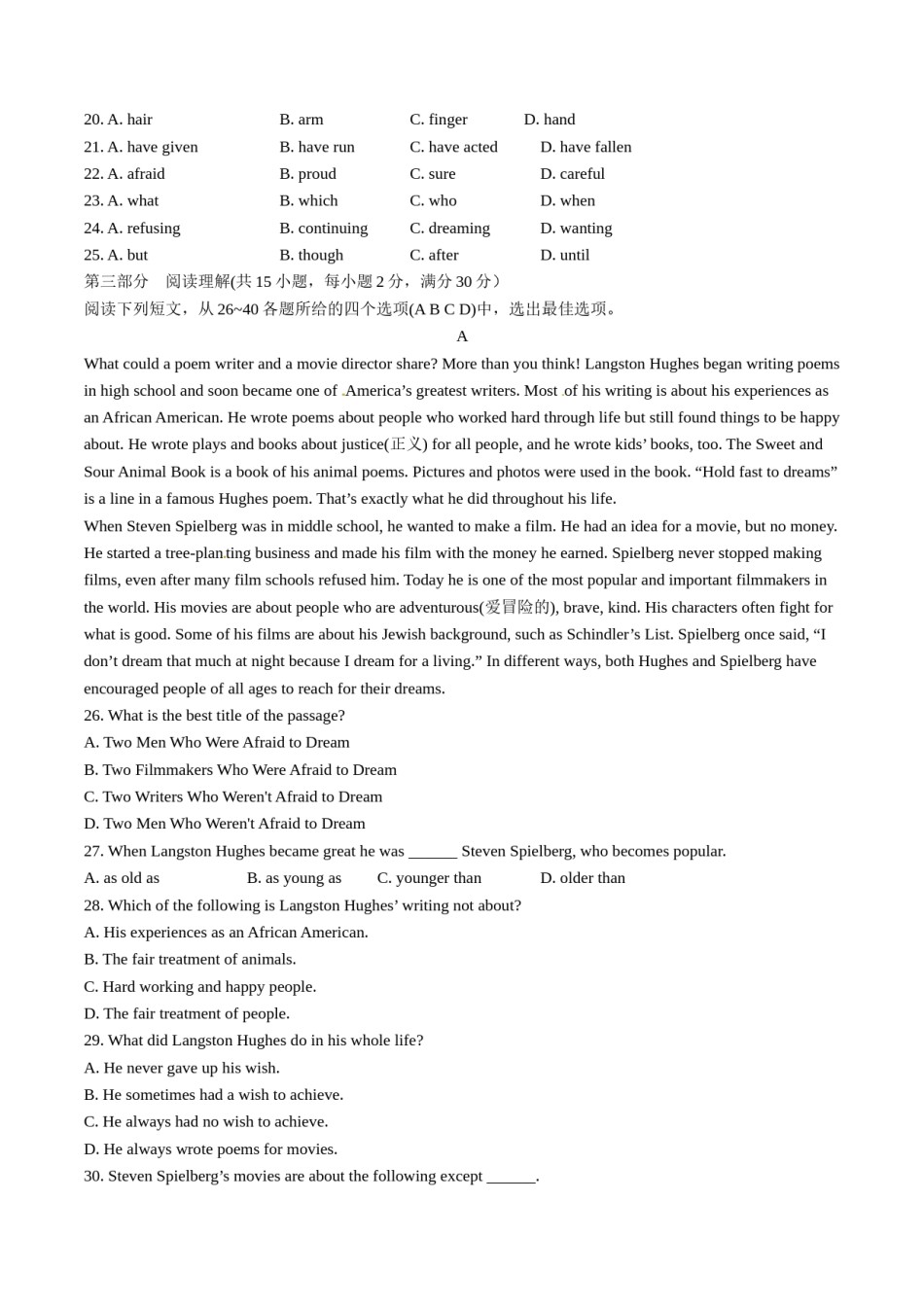 2015年中考真题精品解析 英语（山东枣庄卷）精编word版（原卷版）.doc_第3页