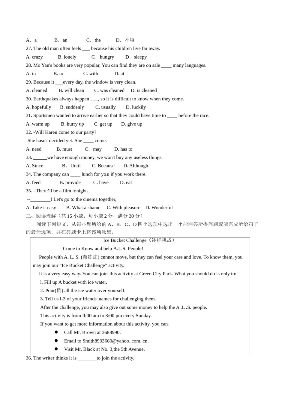 2015年中考真题精品解析 英语（山东聊城卷）精编word版（原卷版）.doc_第3页