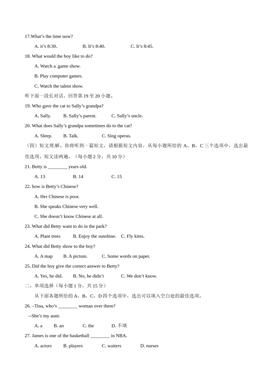 2015年中考真题精品解析 英语（广西崇左卷）精编word版（原卷版）.doc_第2页
