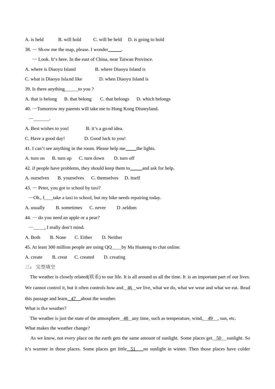 2015年中考真题精品解析 英语（汕尾卷）精编word版（原卷版）.doc_第2页