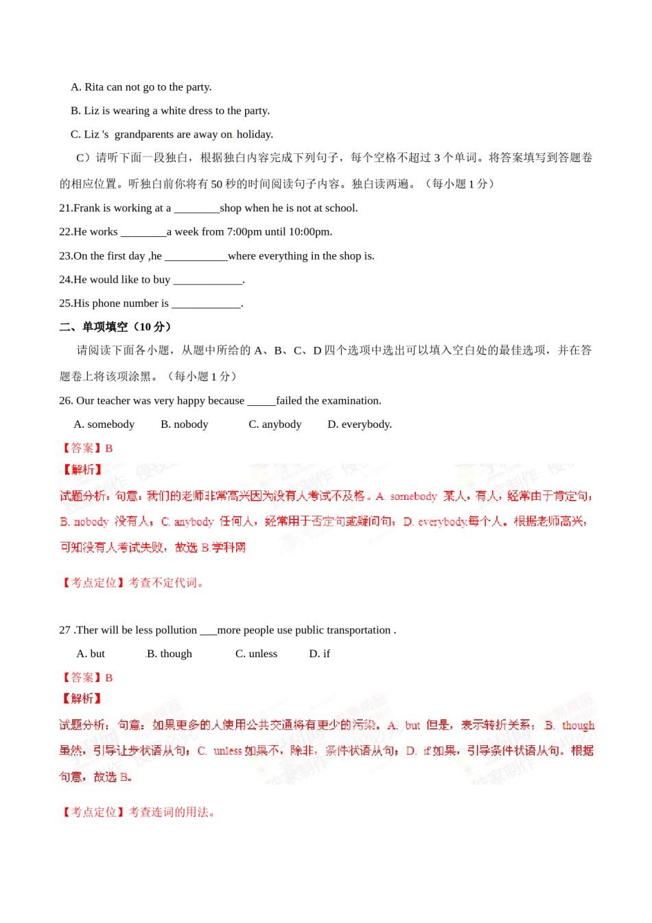2015年中考真题精品解析 英语（江西南昌卷）精编word版（解析版）.doc_第3页