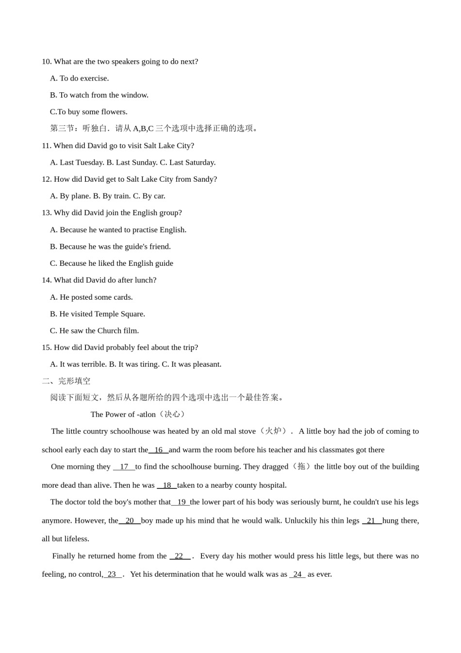 2015年中考真题精品解析 英语（浙江义乌卷）精编word版（解析版）.doc_第2页