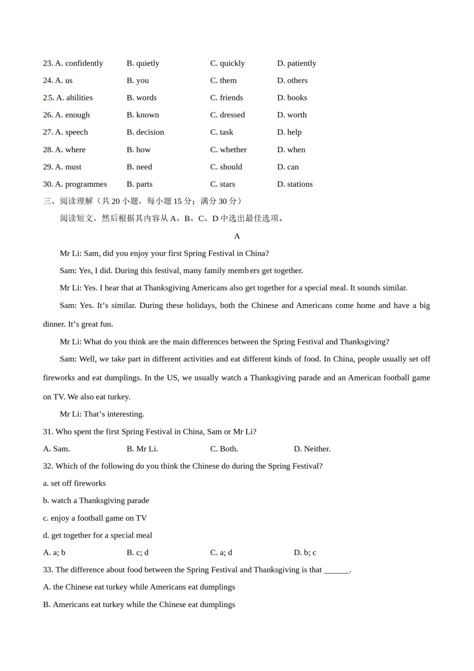 2015年中考真题精品解析 英语（辽宁沈阳卷）精编word版（原卷版）.doc_第3页
