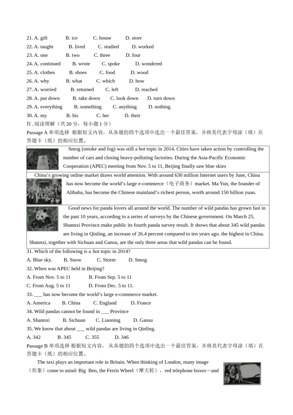 2015年中考真题精品解析 英语（辽宁锦州卷）精编word版（原卷版）.doc_第2页