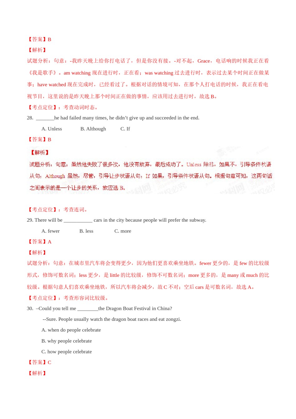 2015年中考真题精品解析 英语（长沙卷）精编word版（解析版）.doc_第3页