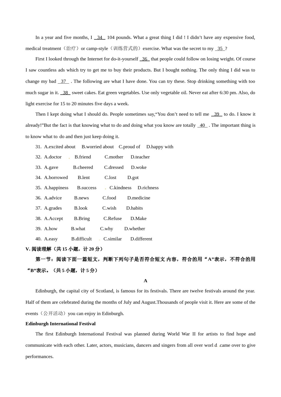2015年中考真题精品解析 英语（陕西卷）精编word版（原卷版）.doc_第2页