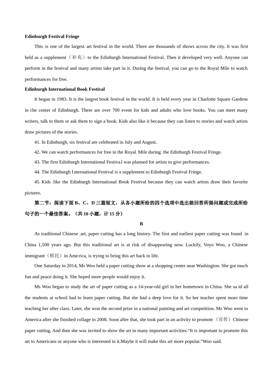 2015年中考真题精品解析 英语（陕西卷）精编word版（原卷版）.doc_第3页