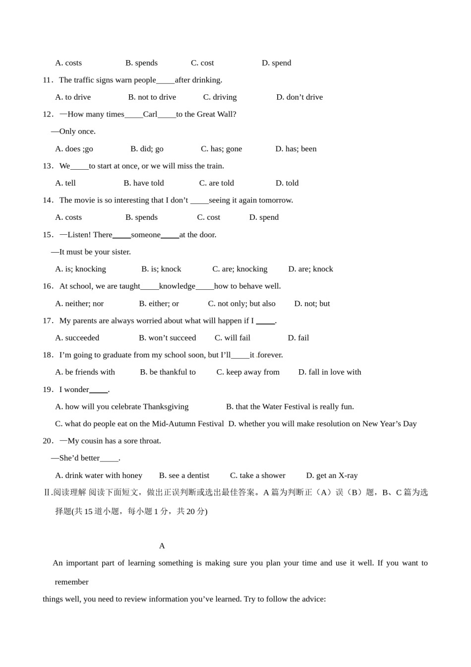 2015年中考真题精品解析 英语（青岛卷）精编word版（原卷版）.doc_第2页