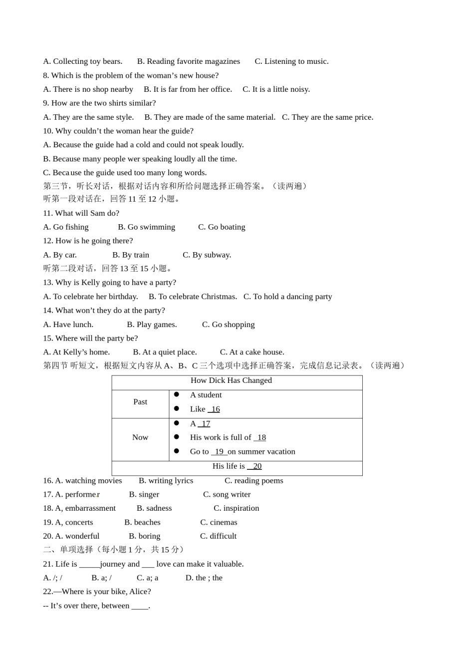 2015年中考真题精品解析 英语（青海西宁卷）精编word版（原卷版）.doc_第2页