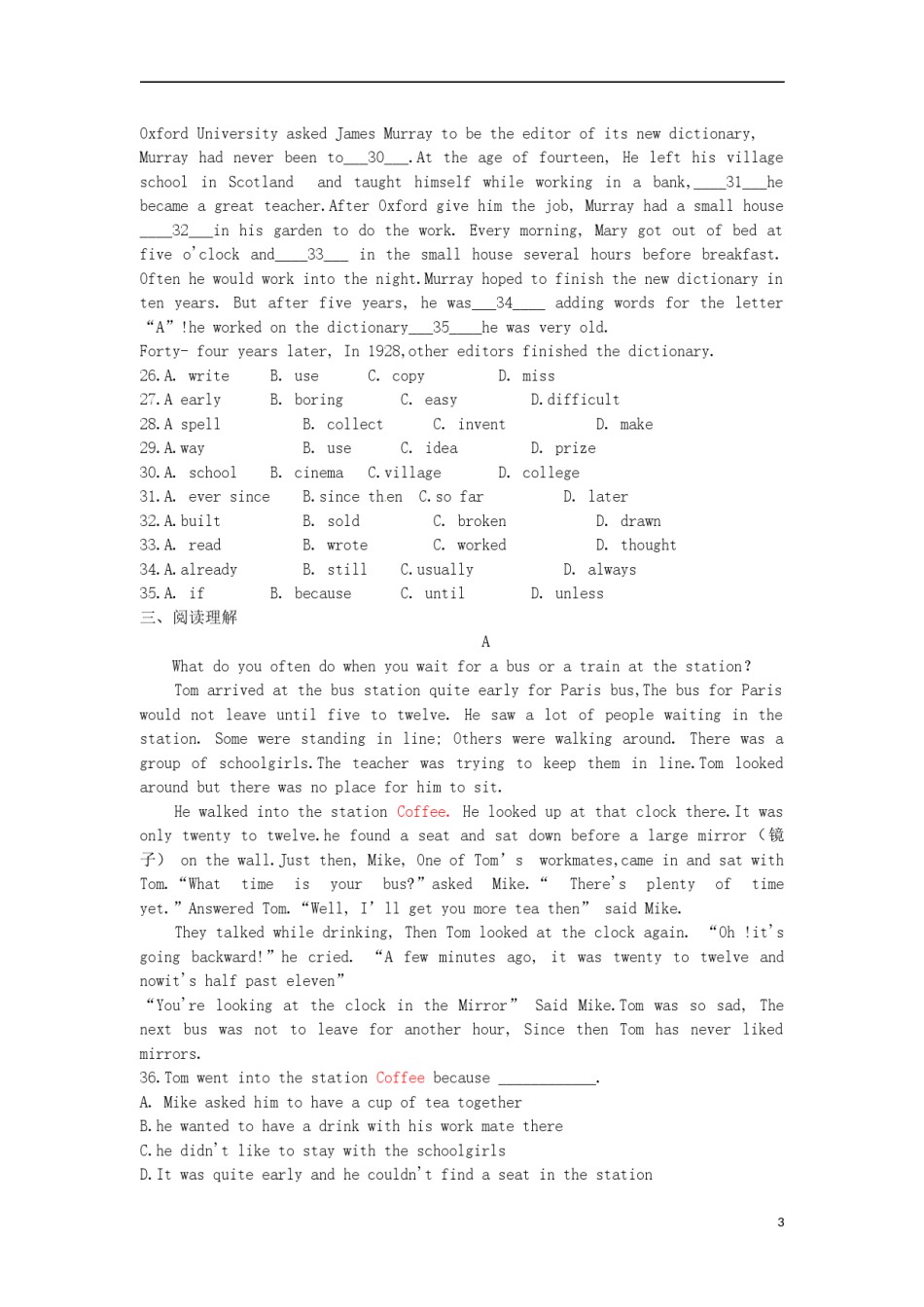 内蒙古呼和浩特市2016年中考英语真题试题（含答案）.doc_第3页