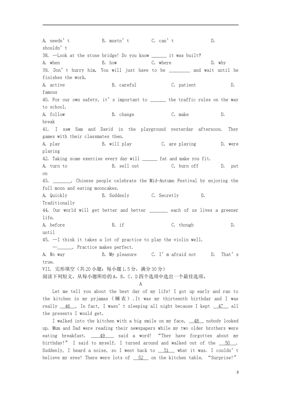 安徽省2016年中考英语真题试题（含答案）.doc_第3页
