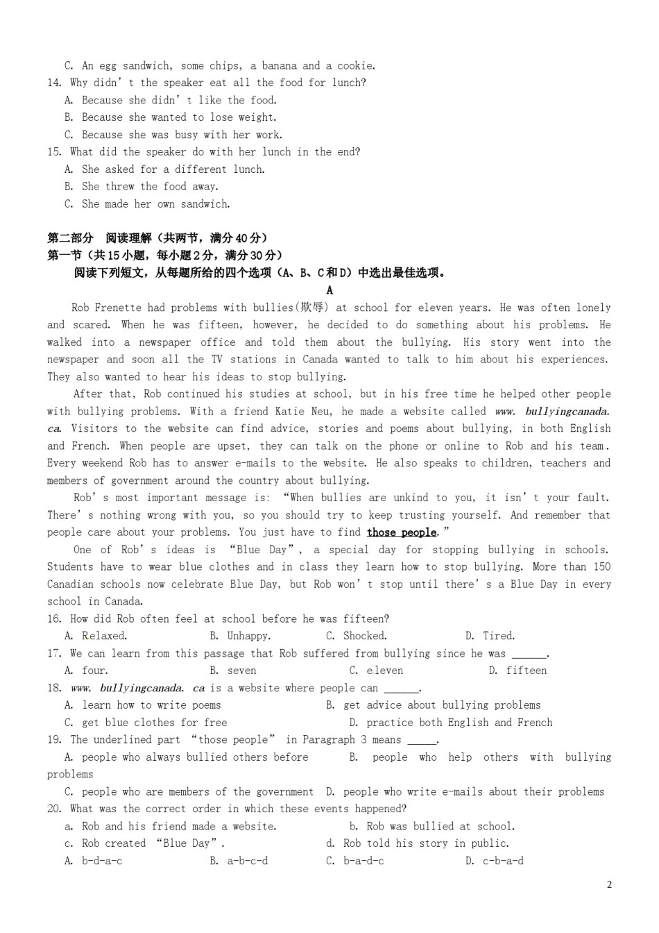 浙江省杭州市2016年中考英语真题试题（含答案）.doc_第2页